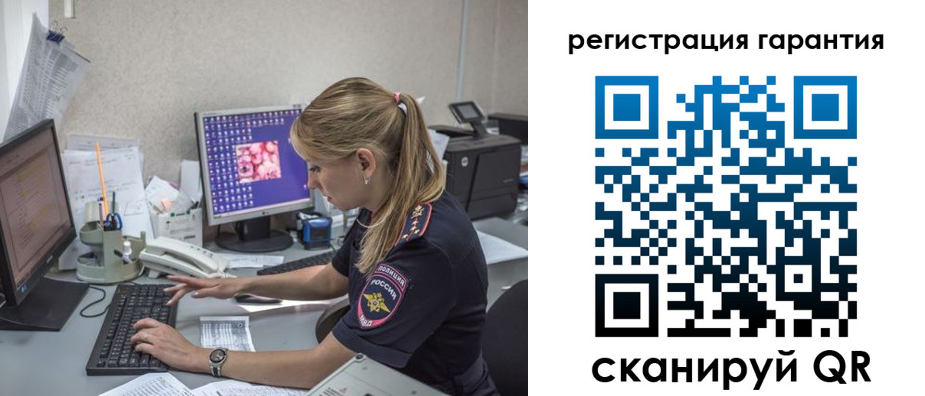 временная регистрация собственник в Миньяре