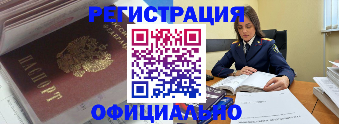 прописка поиск в Миньяре